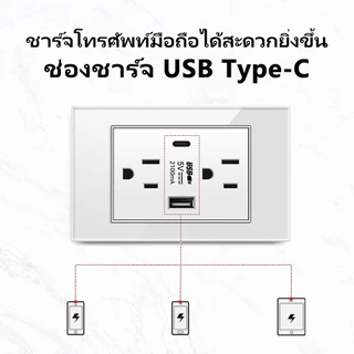 UORRIS ปลั๊กไฟ 6 รู พร้อมอินเทอร์เฟซ USB+TYPE-C ปลั๊กแบบมีสายดินสองด้าน สวิตช์ และช่องเสียบ