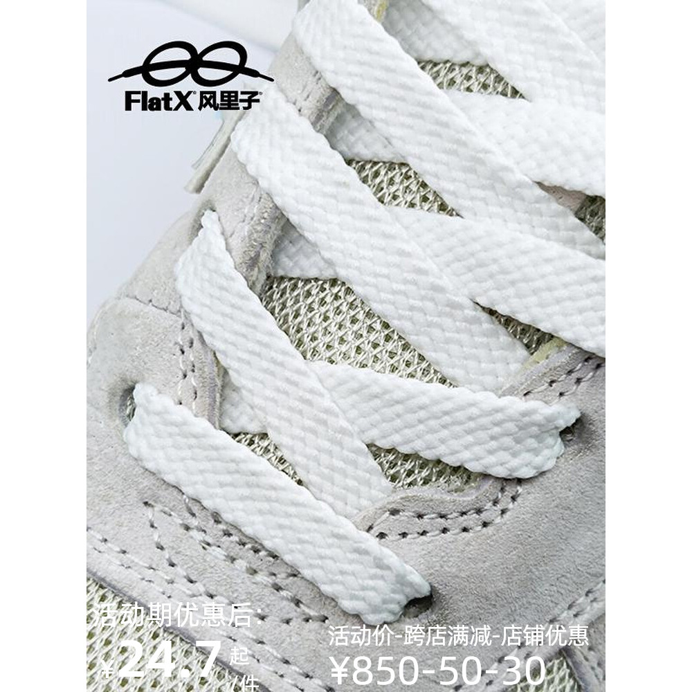 NB New Balance เหมาะสําหรับ 574 327 996 เชือกผูกรองเท้าแบนเมล็ดหนาสองชั้น 10 มม. สีดําสีขาวสีเทา New