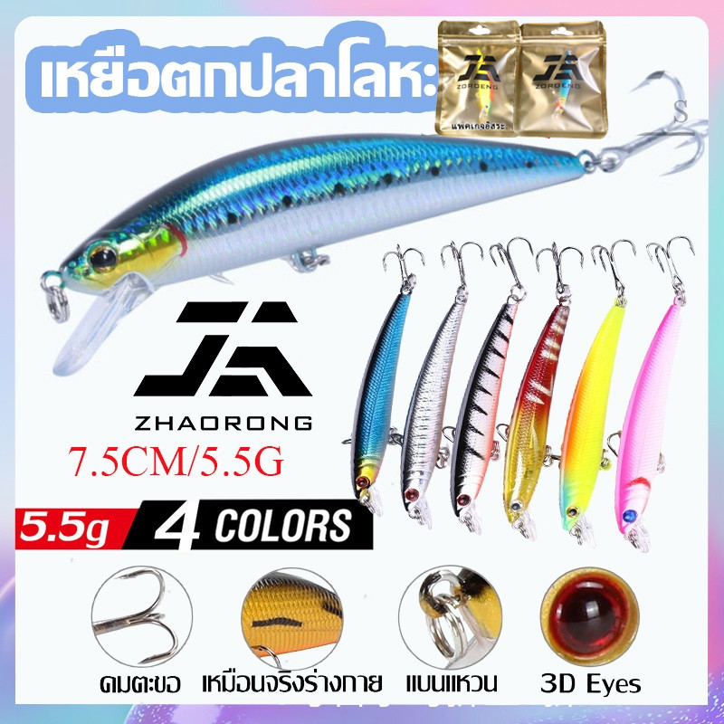 COD 5 ชิ้นเหยื่อตกปลา 5.5 กรัม/7.5 เซนติเมตร Sinking Minnow 3D ตาเลเซอร์ Trolling พลาสติก Buzz เหยื่