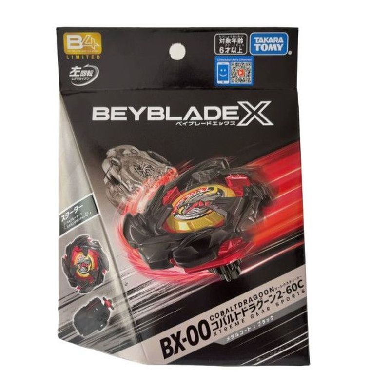【พร้อมส่ง】beyblade x ของแท้ takara tomy aero pegasus hover wyvern ของแท้ 100% Takara Tomy Beyblade X