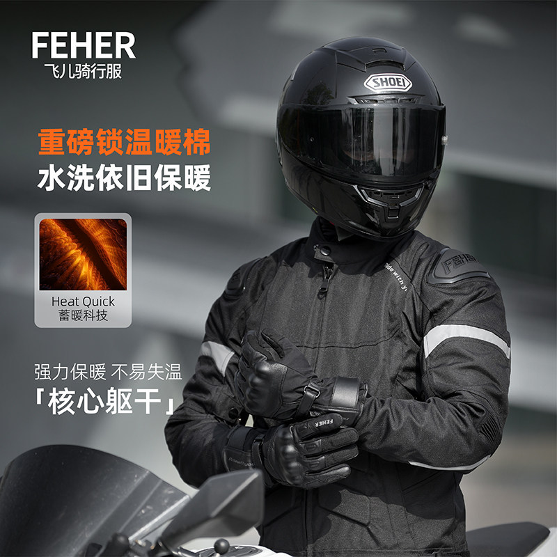 FEHER FEHER รถจักรยานยนต์เสื้อเจอร์ซีย์นักปั่นฤดูหนาว Commuter รถจักรยานยนต์ JERSEY ชุด Off-Road Fou