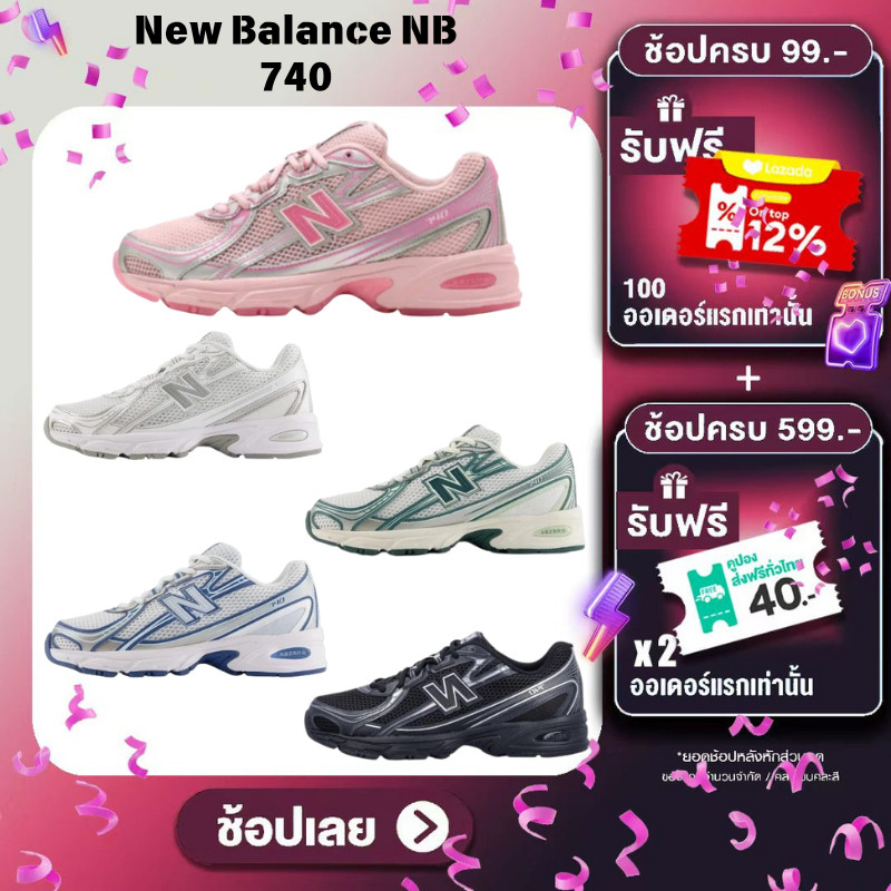New Balance NB 740 รองเท้าลำลองแฟชั่น（ของแท้ 100%）
