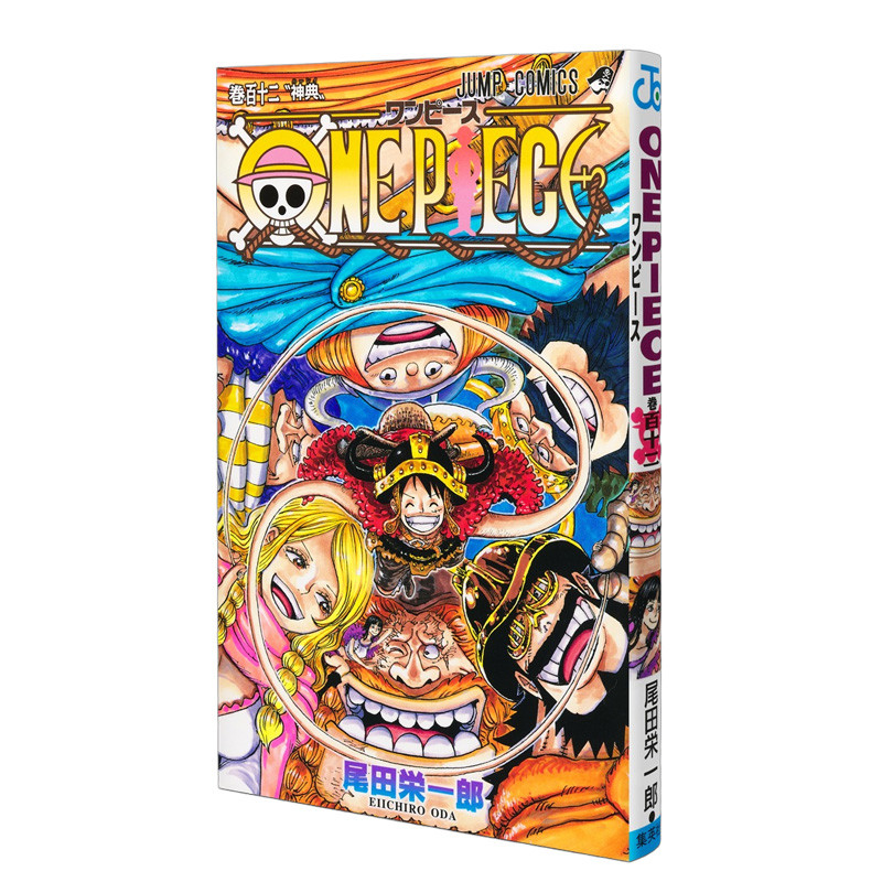 การ์ตูน ONE PIECE ตอนที่ 112 ONE PIECE Eiichiro Oda Luffy Shueisha หนังสือการ์ตูนต้นฉบับญี่ปุ่น ONE 