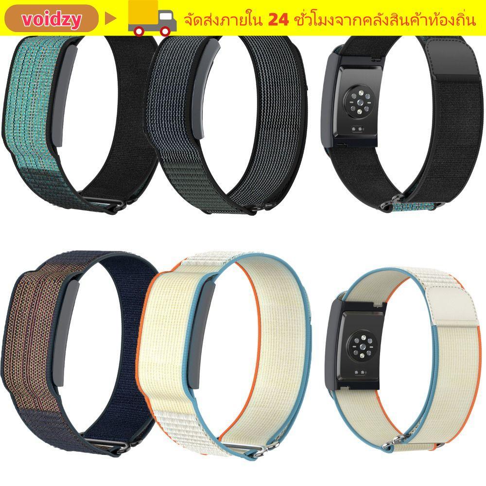 VOIDZY Sport Band, Loop Design Adjustable Fitness Tracker Strap, Nylon Breathable 22mm สายรัดข้อมือทดแทนสําหรับ Amazfit Helio Strap