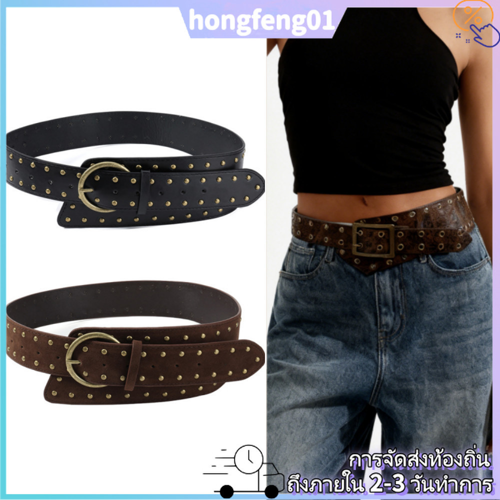 (จัดส่งในพื้นที่) เข็มขัดผู้หญิง Maillard สไตล์วินเทจ Rivet Pin Buckle เหมาะสำหรับสวมใส่วันต่อวัน