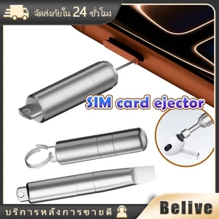 เข็มจิ้มซิม 2In1/3In1 ejector pin โลหะผสม ถาดซิมการ์ด ทำความสะอาดมือถือ อเนกประสงค์ ขนแปรงนุ่ม พวงกุญแจพกพา