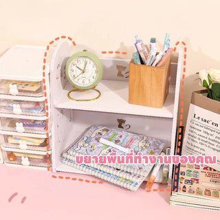 ชั้นวางของบนโต๊ะ HelloKitty ชั้นวางหนังสือ ชั้นวางของอเนกประสงค์ ที่วางของสไตล์มินิมอล อุปกรณ์จัดเก็บของบนโต๊ะ