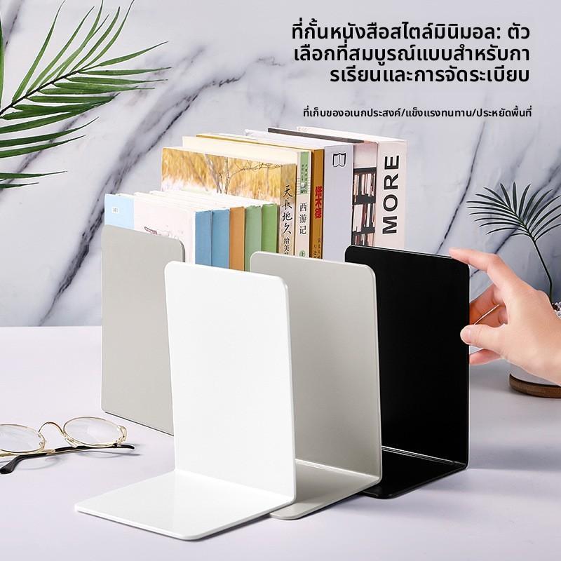 Zzzik ฉากโลหะกั้นหนังสือ L 1คู่ (2ชิ้น) ที่คั่นหนังสือ book divider