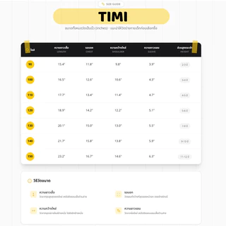 【จัดส่งไทย】TIMI ร้าน Kids T เสื้อเด็ก ผลิตจากผ้าฝ้าย 100% พิมพ์ลาย roblox เหมาะ เด็กผู้ชาย และ เด็กผู้หญิง #2
