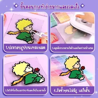 DIYลูกปัดถั่วหรือเม็ดบีทร้อนพร้อมอุปกรณ์การทำครบเซ็ท เม็ดถั่วหลากหลายสีสำหรับทำพวงกุญแจและของขวัญ สินค้าพร้อมส่งจากไทย