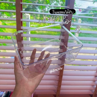 เซตออมเงิน(T) เก็บครบทังหมดได้ 20000.- ครบเซต
