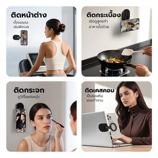 Buddytech แม่เหล็กแรงสูงรุ่นปรับปรุงใหม่ ที่ยึดโทรศัพท์ 3in1 ขาตั้งมือถือแม่เหล็ก จุกดูด พับได้ พกพาง่าย