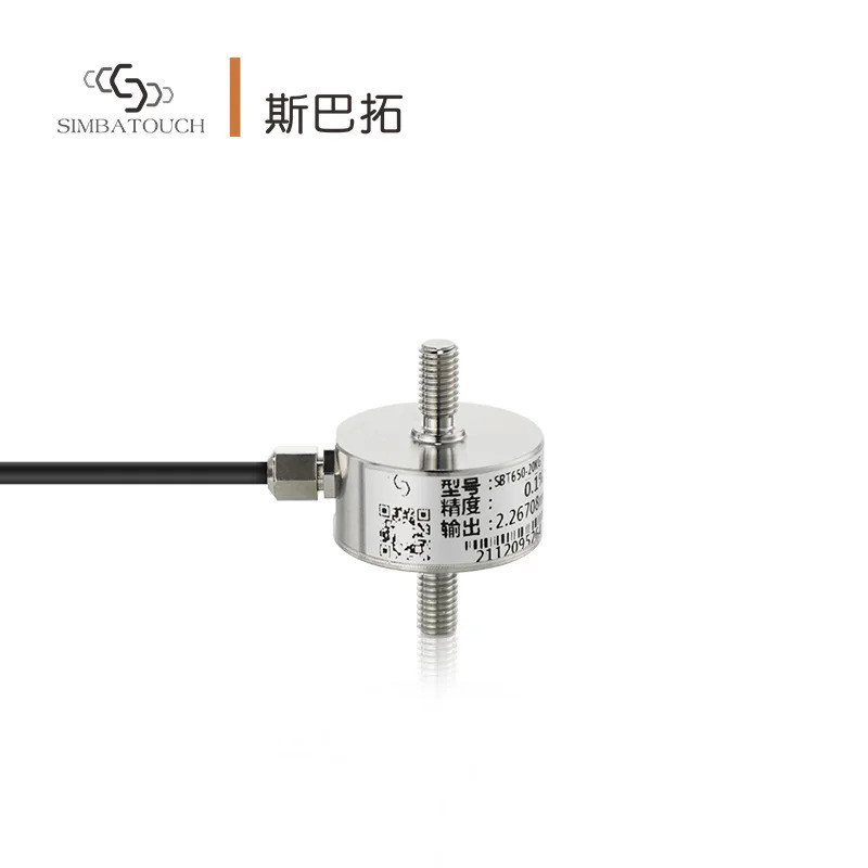 SBT650 Mini Tension Compression Sensor 700±10Ω Input Impedance Force Sensor IP66
