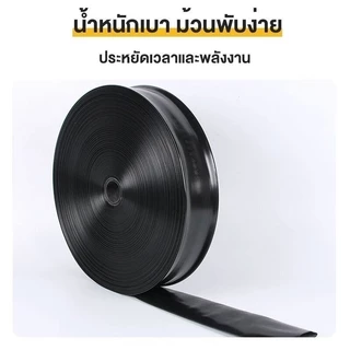 เทปน้ำพุ่ง ขนาด 1 นิ้ว 5 รู 200เมตร (6หุน) สายส่ง 5รูเฉียง การพุ่งกระจายน้ำสม่ำเสมอ น้ำพุ่ง สายส่ง สายน้ำพุ่ง สา