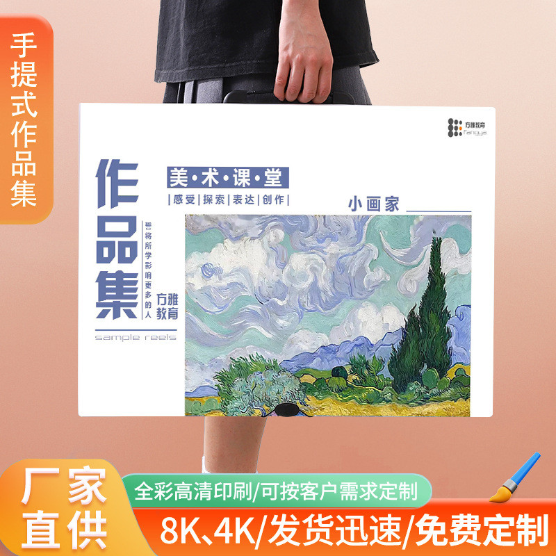 A3 Art Works Storage Book โปร่งใสหน้าด้านใน 8k Work Collection หนังสือข้อมูล 4k คอลเลกชันหนังสือโฟลเ