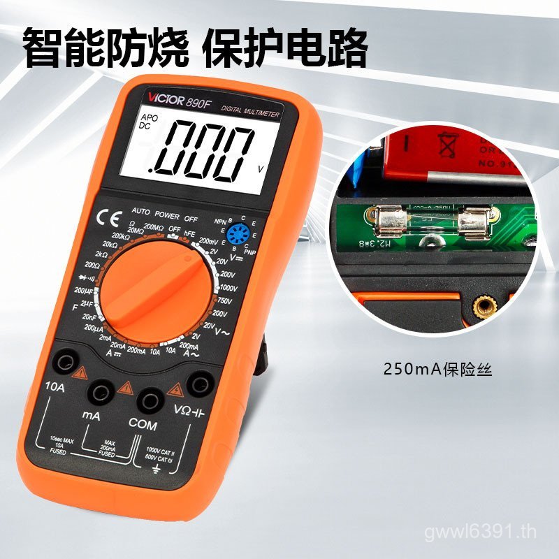 ช่างไฟฟ้า d การระบุชัยชนะอัตโนมัติสมาร์ทมัลติมิเตอร์ Anti-vc520a ดิจิตอล vc890c + Multimeter Burn IC