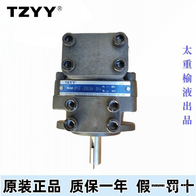 36 Yu pfe-31016 คอลัมน์เชิงปริมาณสนับสนุน 22 ของเหลวหนักเกินไป A สไตล์ปั๊มน้ํามัน Pin Leaf ปั๊ม 4428