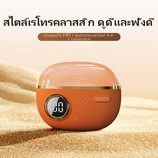 พรีเมี่ยม 5.4 หูฟังบลูทูธ TWS สีส้มรูปแบบหนังหรูหราเสียง 3D สเตอริโอเบสขนาดกะทัดรัดพร้อมจอแสดงผล LED บอกค้างคาวชาร์จ Type-C ตัดเสียงรบกวน AI สําหรับ IPhone/Android