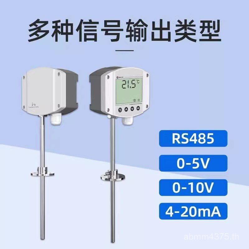 สีเขียวเรือนกระจกท่อ rs485 ประเภทจอแสดงผล LCD ท่ออุตสาหกรรมอุณหภูมิ Sensor Corridor เครื่องวัดอุณหภู