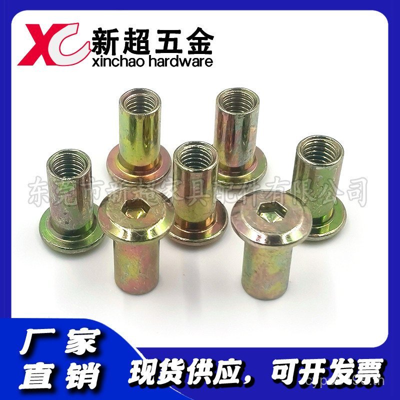 M6 ผู้ผลิตพร้อมสต็อก 4 Nut Splint Direct Supply 1 Cross Head DEXC