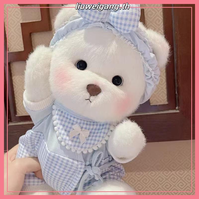 Blazetech Lena Bear เสื้อผ้า, โดยรวมชุด Lena Bear เสื้อผ้า, Plushies เสื้อผ้าชุดสบาย DIY ตุ๊กตาหมีตุ