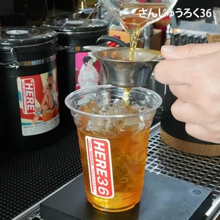 ใบชา sanjūroku36 รูปแบบซอง : HERE36 TEA : พร้อมสูตรชงชาร้านเฮีย