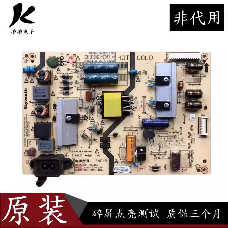 Chuangwei 40E510E Power Board 5800 One L3N015 One 0200/0000 168P One L3N015 One 00 02