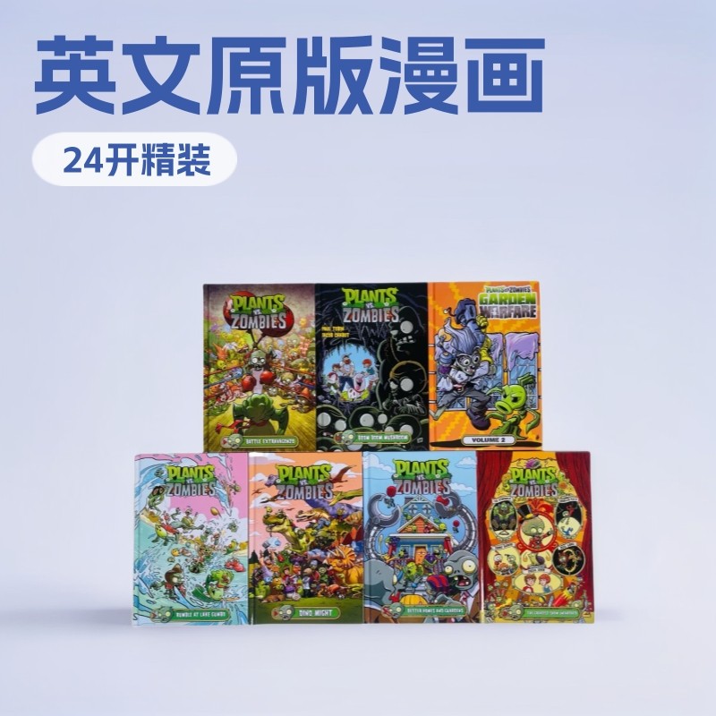 การ์ตูนภาษาอังกฤษ Plants vs. หนังสือการ์ตูนปกแข็งสําหรับเด็ก Zombies Plants vs Zombies