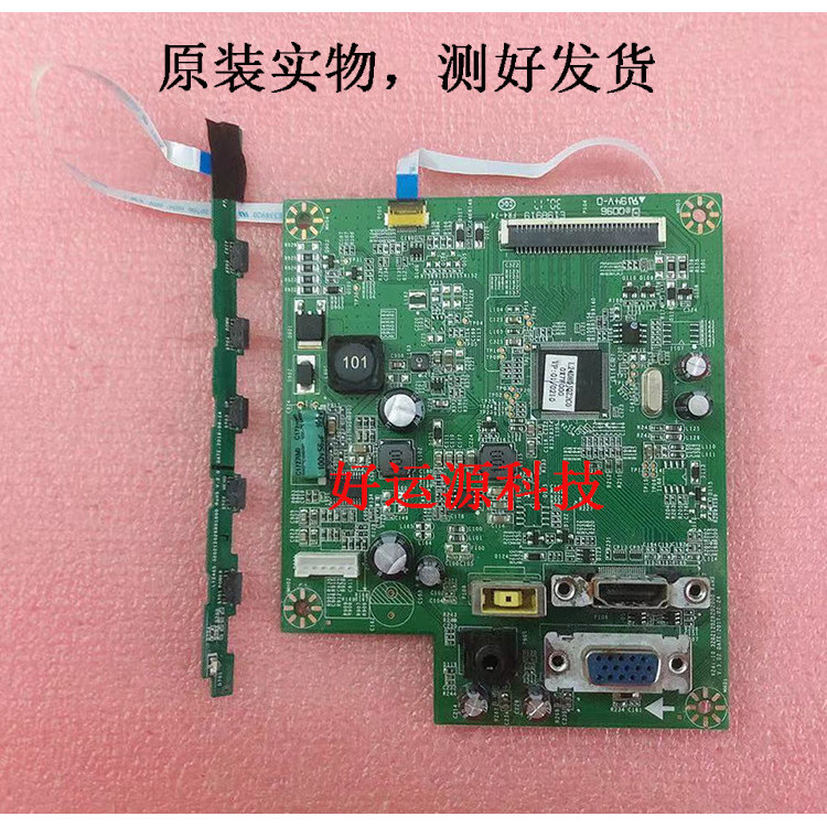 เมนบอร์ด Lenovo X24i-10 ดั้งเดิม F16238FX0 320212028201000 LM238WF2