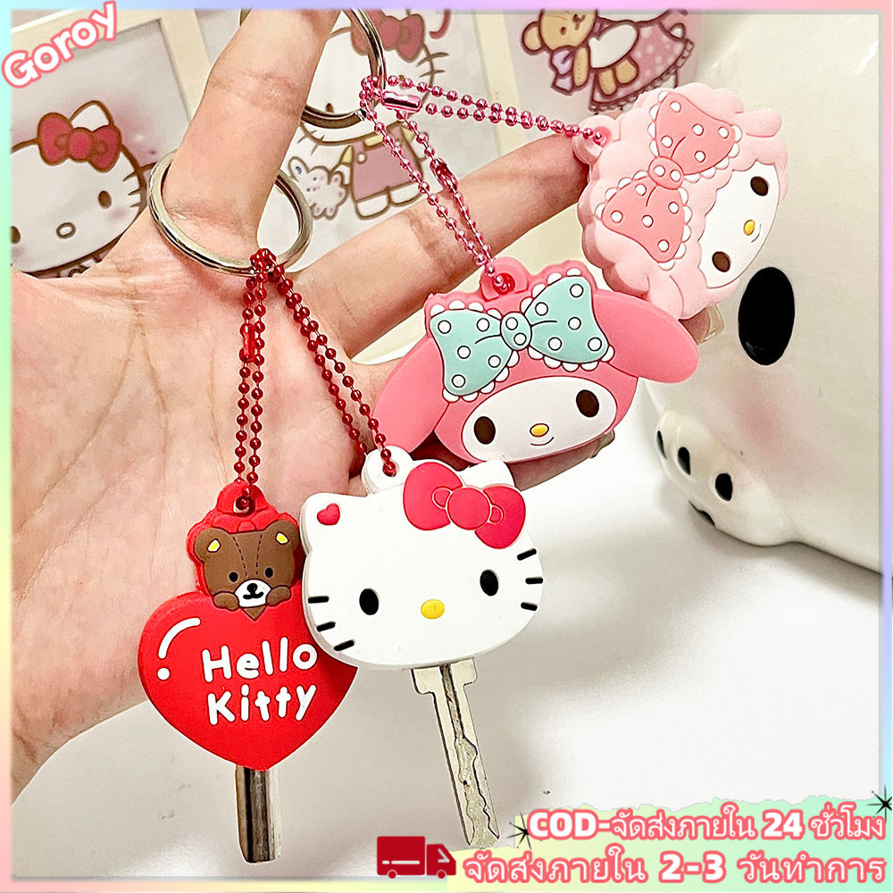 (จัดส่งในพื้นที่) ฝาครอบป้องกันกุญแจซิลิโคนการ์ตูน KT Cat Love Chain พวงกุญแจ Universal