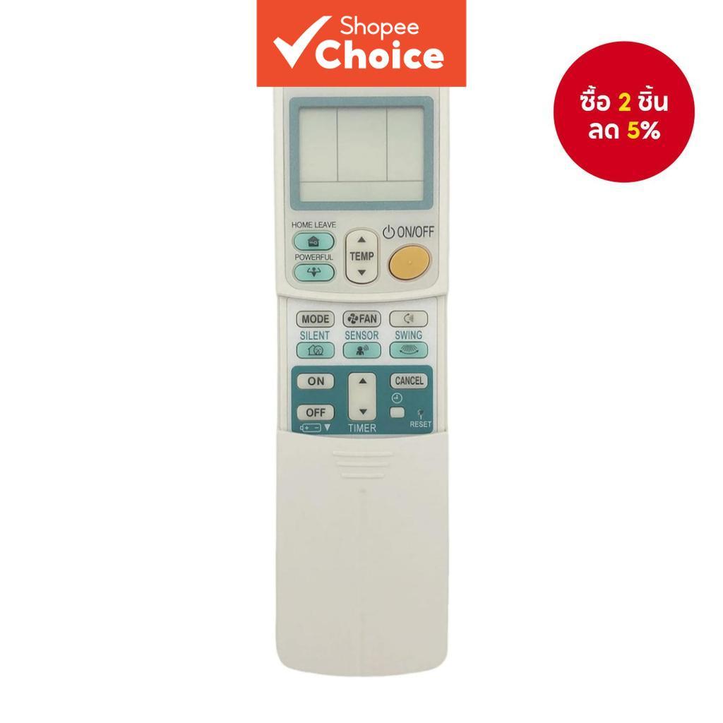 เปลี่ยนใช้งานร่วมกับเครื่องปรับอากาศ Daikin Universal Remote สําหรับรุ่นส่วนใหญ่เช่น ARC433A1 ARC433B70 และอื่นๆ