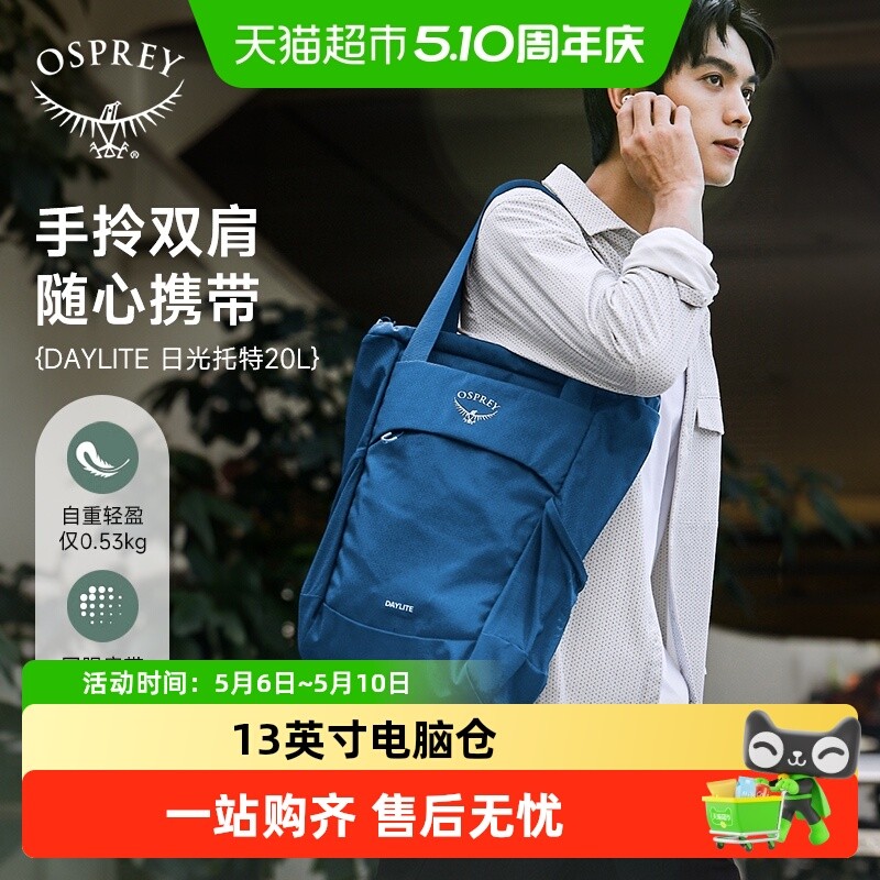 OSPREY Daylite Tote Pack Kitty Daylite Hand Backpack Commuter Laptop Bag