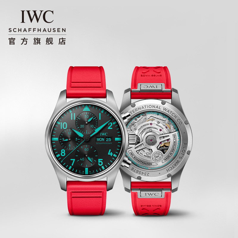 IWC IWC Watch Pilot Series Mercedes-AMG Horse Oil F1™Fleet รุ่นพิเศษ