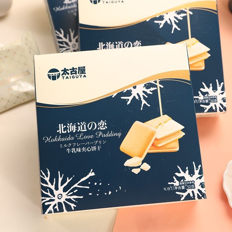 Taikoo House Hokkaido Milk Flavour Sandwich Biscuit ห้องโดยสาร太阳台牛乳味 ปีงบประมาณ 012