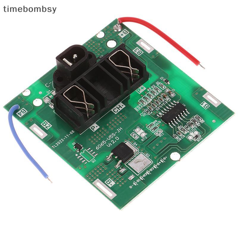 (time) 5s Bms เครื่องเจียรไฟฟ้า 21V 20A 3.7v แบตเตอรี่ลิเธียมไอออนป้องกันบอร์ด PCB สว่านมืออุปกรณ์เสริม (TH)