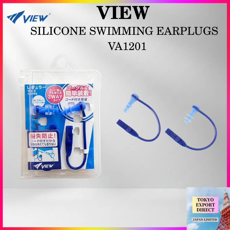 [View] Swimming Earplugs with Cord, Silicone, VA1201 BL for Fitness and Pool Use[DIRECT FROM JAPAN]
