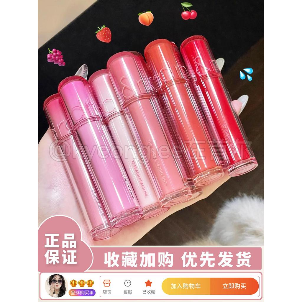 เกาหลี เกาหลี Romand Juice Lip Glaze 2.0 Water Gloss Mirror 1.0 ลิปสติกลิปกลอส 37 Moisturizing Makeu