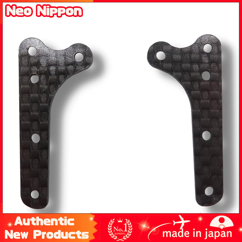 TAGATORON MA Side Damper Carbon Plates (Set of 2)