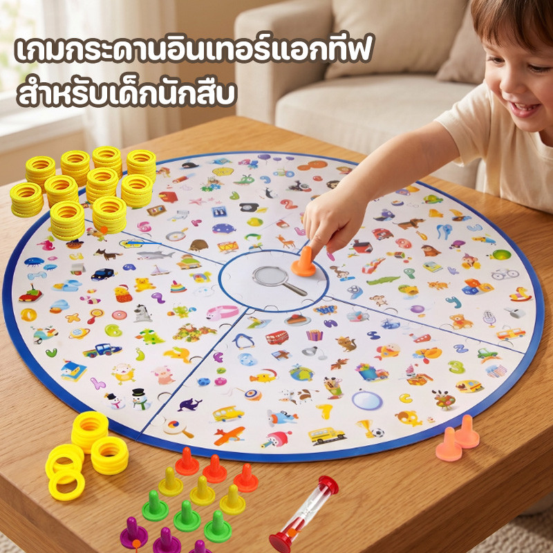 COD เกมกระดานอินเทอร์แอกทีฟ หลายผู้เล่น หารูปภาพของเล่นศึกษา สำหรับเด็กนักสืบ ของเล่นเสริมทักษะสำหรับเด็ก