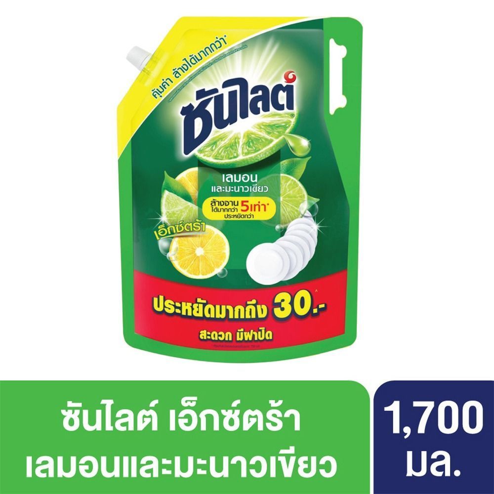 [สินค้าส่งด่วน]  ซันไลต์น้ำยาล้างจานเอ๊กซ์ตร้าไลม์แกลลอนเพาซ์1700มล. DISHWASH SUNLIGHT LEMONANDGREENLIME1700ML. ราคาถูก Shopee Lazada