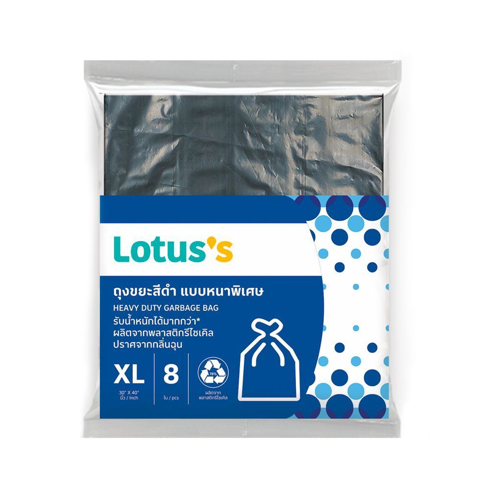 โลตัสถุงขยะสีดำ สตรอง XL 30X40นิ้ว LOTUSS STRONG GARBAGE BAG SIZE XL 30X40