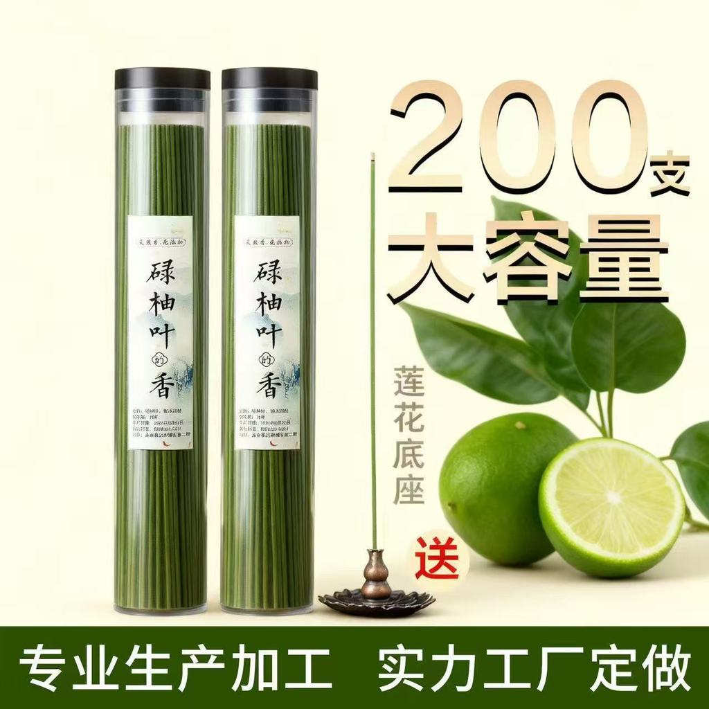 ผลิตภัณฑ์ร้อนธรรมชาติวิธีโบราณ Luyou Leaf ธูปธูป Fortune ยินดีต้อนรับในครัวเรือน Luyou ธูป