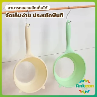 A.K. กระชอน ตาข่ายกรองกระทิ ที่ล้างผักผลไม้ กรองกากกาแฟ Kitchen Strainer