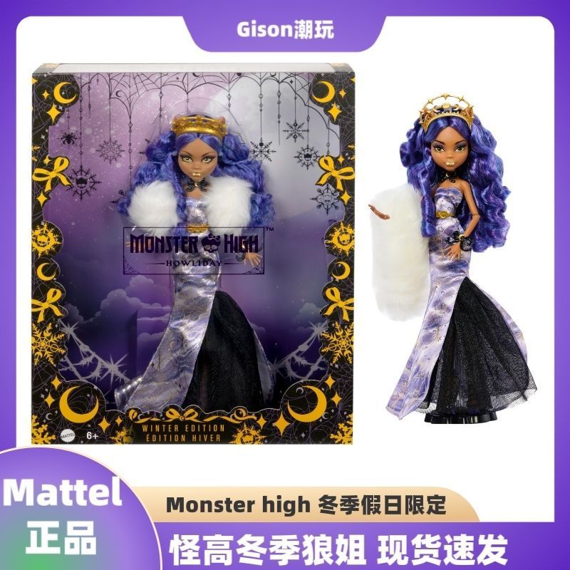 【พร้อมส่ง】monster high doll ตุ๊กตา ชุด รองเท้า reel drama draculaura ชุด Monster High Monster High S