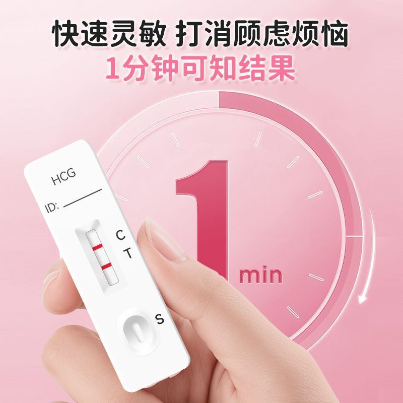 Kefu ประเภทการ์ดทดสอบการตั้งครรภ์ Stick Early Early Early Pregnancy Paper Quick Pregnancy Test การตั