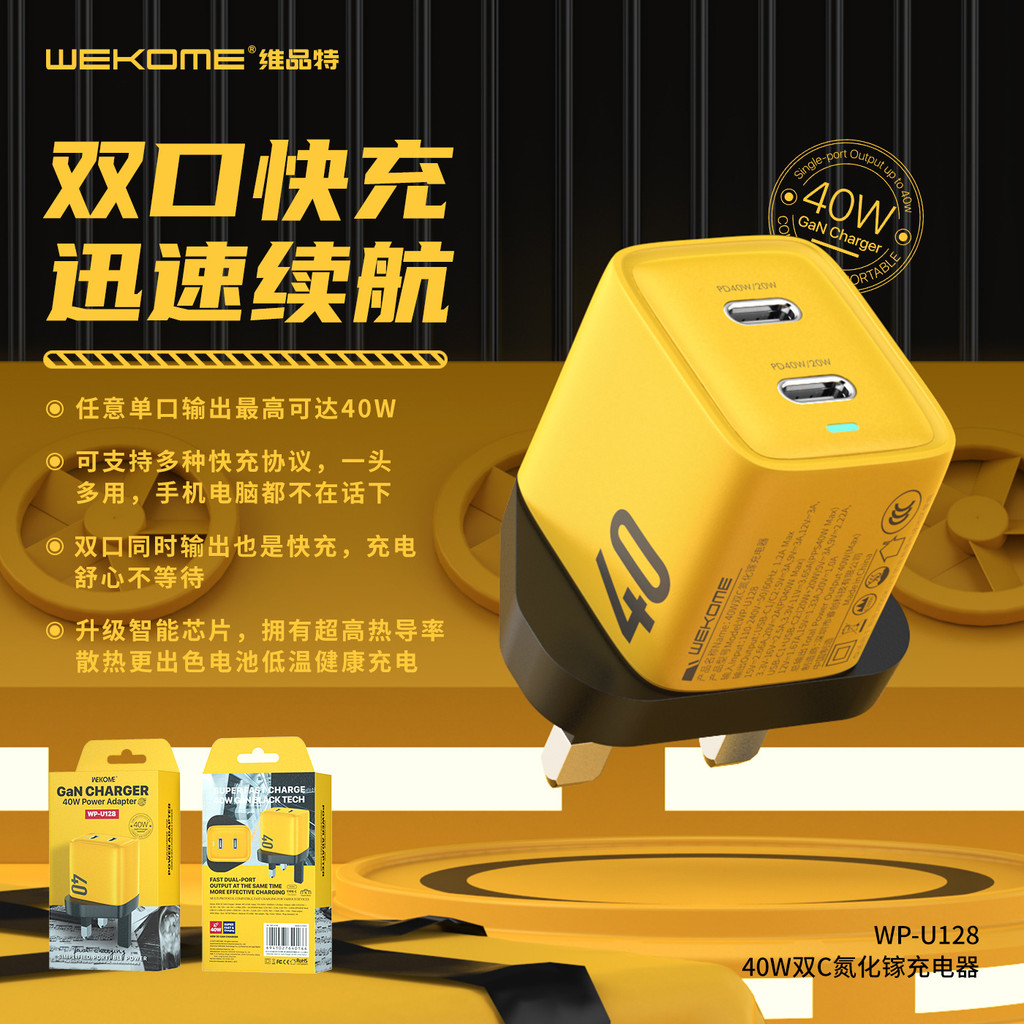 เครื่องชาร์จ Gallium Nitride GaN40W PD20W เครื่องชาร์จชาร์จเร็วพร้อมกันพอร์ตคู่เหมาะสําหรับ