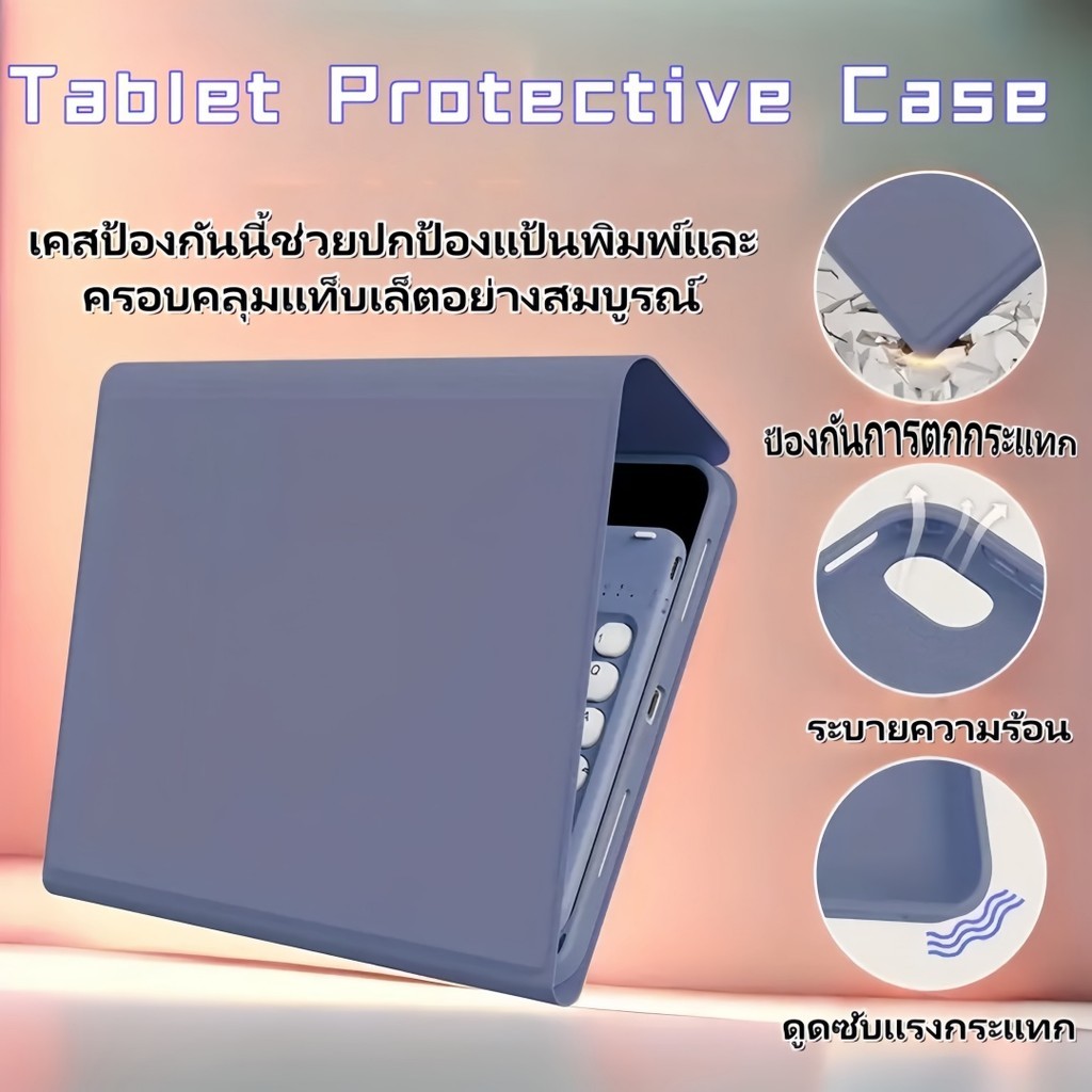 ซอฟท์ TPU เคสคีย์บอร์ดพร้อมที่วางปากกาสำหรับ เหมาะสำหรับ iPad Air1/2/3/4/5, สำหรับ iPad รุ่นที่ 5/6/7/8/9/10,10.9 Pro 11