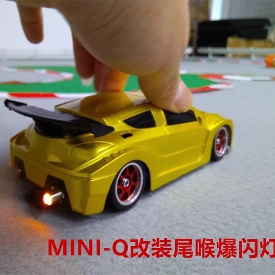 RC รุ่น MINI-Q MINI-D TG รถยุงจําลอง Inertial Strobe ไฟท้ายคอปลั๊กโดยตรง CH3 Power On 4.22