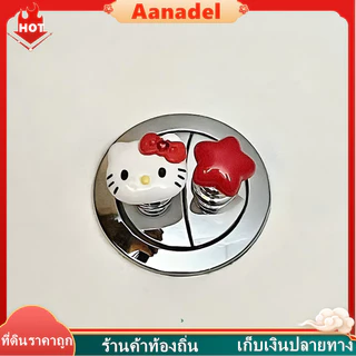 🔴🔴ฟลัชเชอร์ห้องน้ํา ที่กดฝาชักโครก ลูกแมวน่ารักรูปหัวใจน่ารัก เหมาะสำหรับสาวเล็บยาว ของตกแต่งห้องน้ำสไตล์เกาหลีสุดน่ารัก