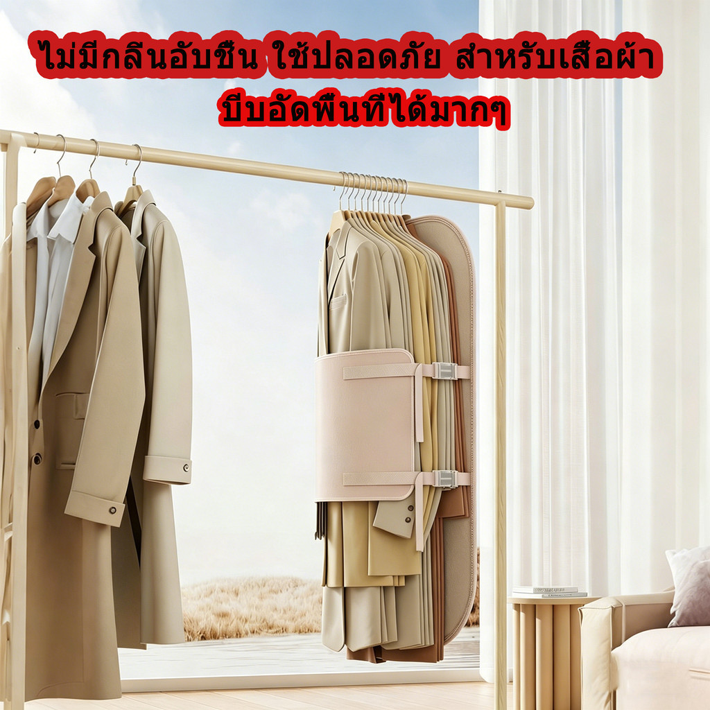 สไตล์ใหม่ลงแจ็คเก็ตบีบอัดป้องกันฝุ่นปกตู้เสื้อผ้าเสื้อผ้าถุงป้องกันฝุ่นแขวนสไตล์ครัวเรือนเสื้อผ้าโปร่งใสแขวนเสื้อปกกร